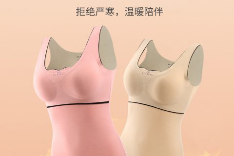 谁用过的保暖内衣保暖上装？体验反馈！！！