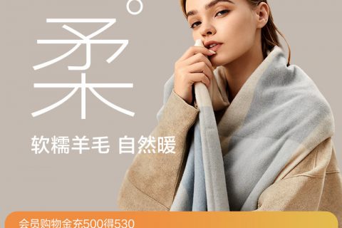 最新揭秘格力和小米空调围巾/丝巾/披肩真实感受曝光?真实体验曝光