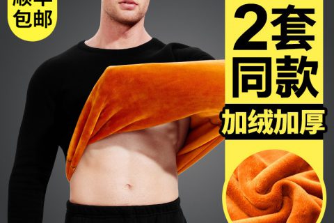 猫人保暖内衣创始人程致元保暖上装功能怎样？实情解析性价比高吗？