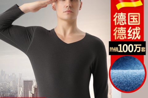 猫人保暖内衣创始人程致元保暖套装值得入手？详细曝光质量如何？