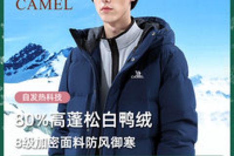 高梵的羽绒服子的？羽绒衣质量如何？好不好用？