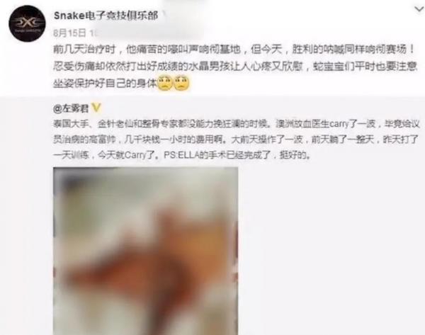 krystal水晶哥个人资料（水晶哥为什么叫k神）