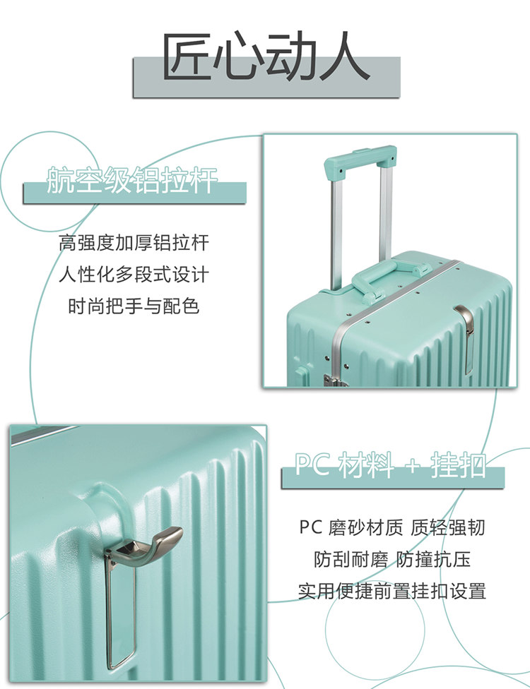 拉杆箱ABS和PC材质哪个更好（PC+ABS PC ABS材质对比）