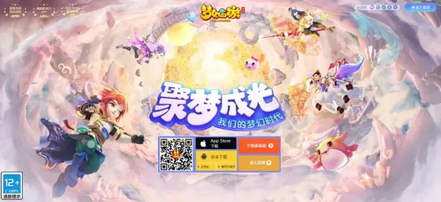 原神PC和手机数据互通吗(原神2.0支持全平台数据互通) 原神PC和手机数据互通吗(原神2.0支持全平台数据互通)