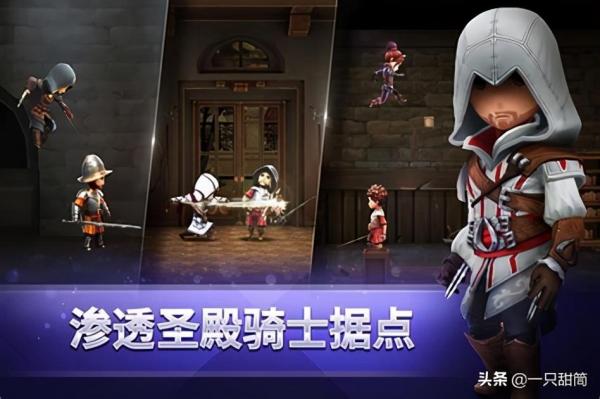 刺客信条全系列英文名（移动端购买指南）
