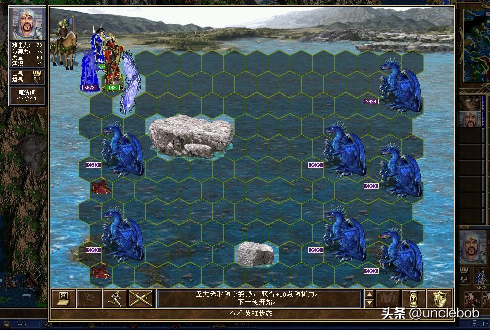 英雄无敌3 不同难度区别（英三F到S7难度解析）