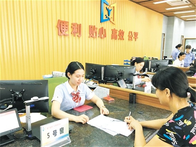重庆失业保险缴费基数_重庆失业保险缴费基数是多少?
