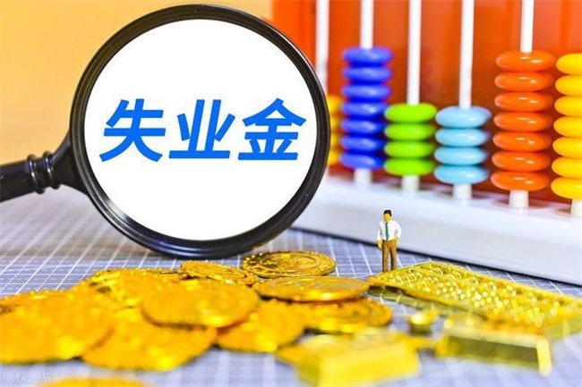 重庆合同到期可以领取失业保险金吗_合同到期有失业保险吗?