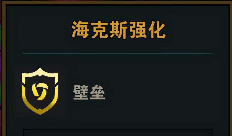 万血大虫子出装（2022新版大虫子最肉出装）