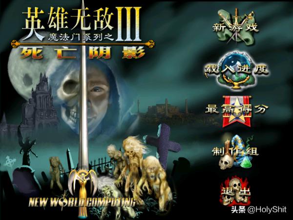 魔法门3死亡阴影秘籍怎么开（十二神器组合宝物介绍）