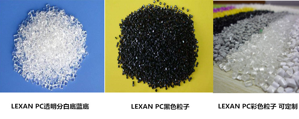 PC加玻纤优缺点（一文搞懂加玻纤PC材料特性）