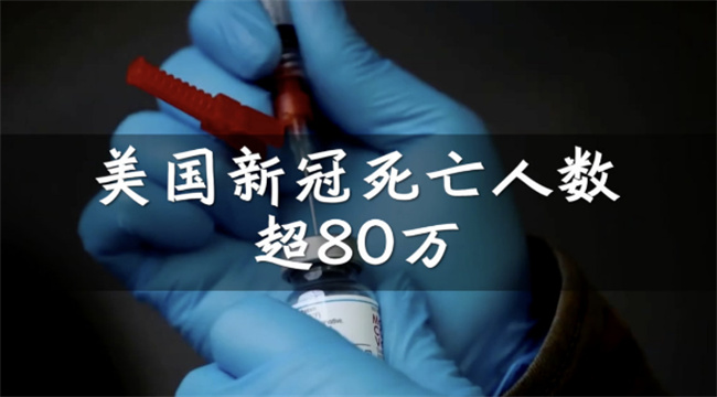 是不是低估新冠死亡人数？_中国是否低估新冠死亡人数?