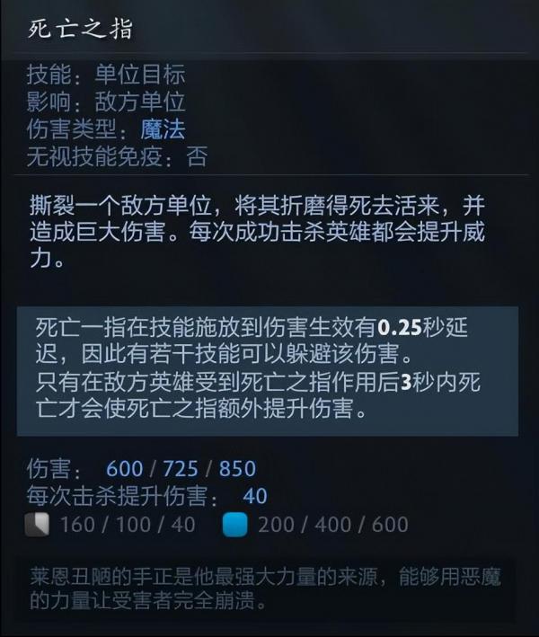 dota最逆天的5大后期英雄，盘点刀塔后期强势英雄