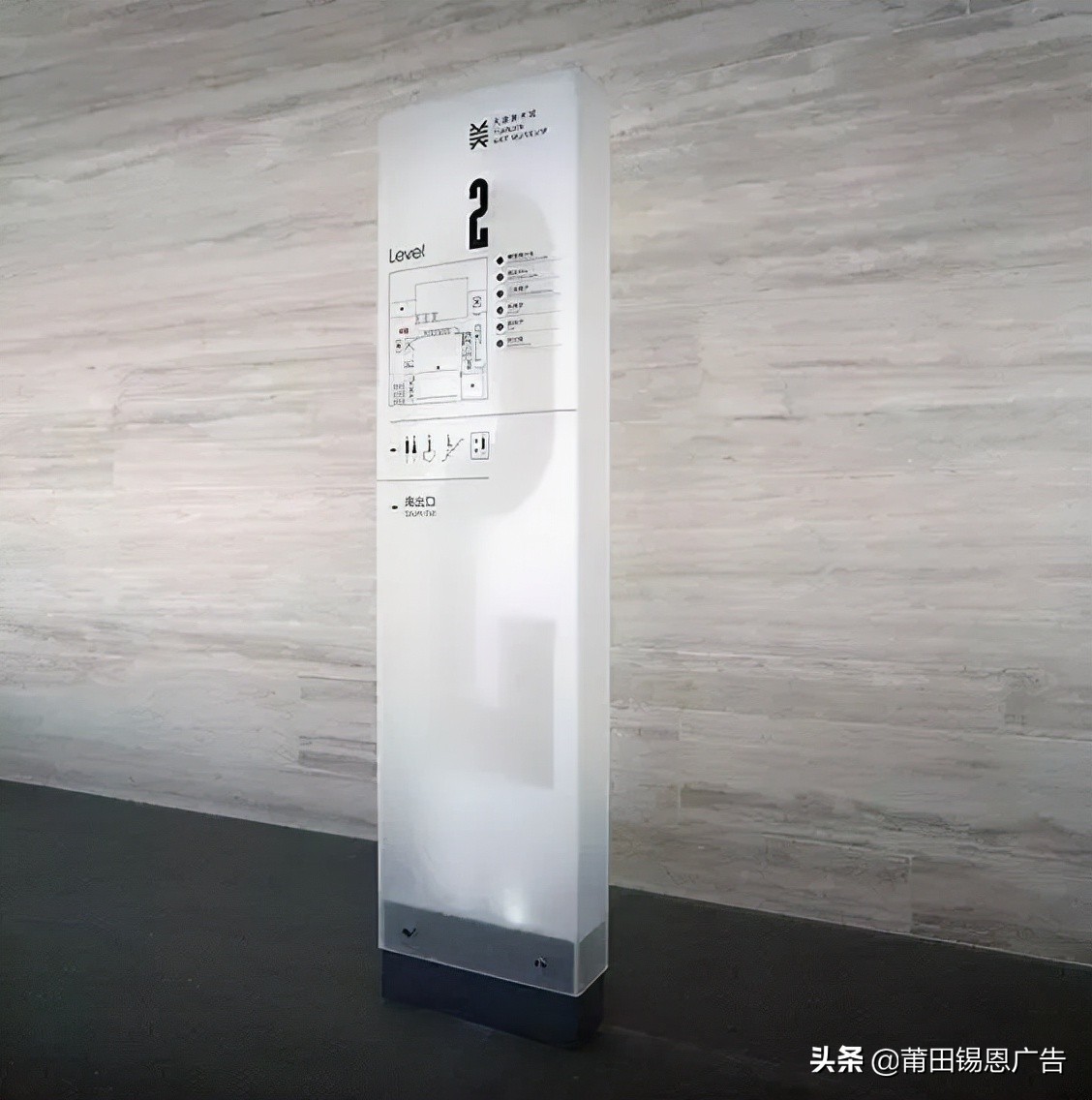 亚克力广告牌效果图（怎么安装亚克力广告牌子里面的灯）