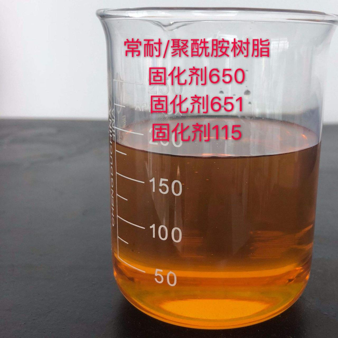 聚酰胺固化剂的优缺点（聚酰胺固化剂650和651的区别）