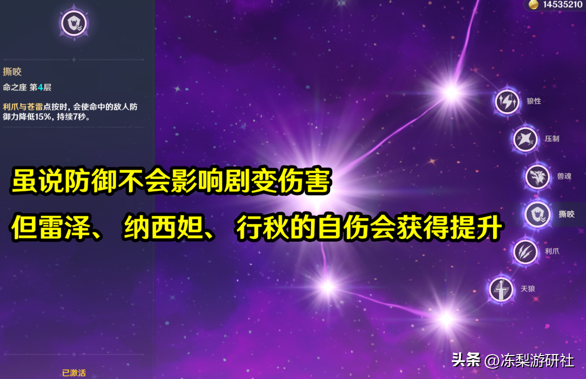 雷泽武器圣遗物推荐（精通摆烂高下限玩法）