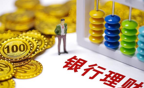 理财产品r2是低风险吗_风险