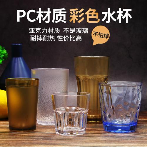 PC58杯子可以装开水不（别再错了！PC58塑料杯不能装开水）