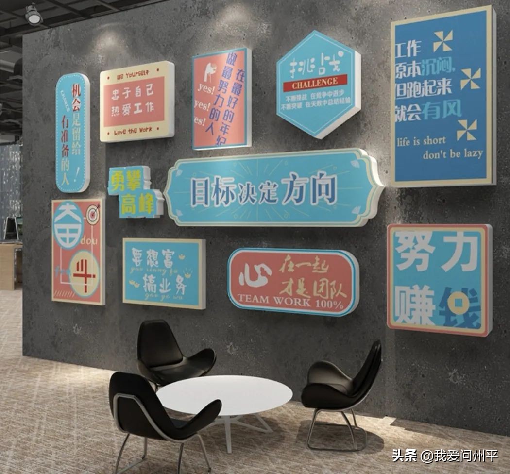亚克力墙面帖(你想要的效果图 去除方法) 亚克力墙面帖(你想要的效果图 去除方法)