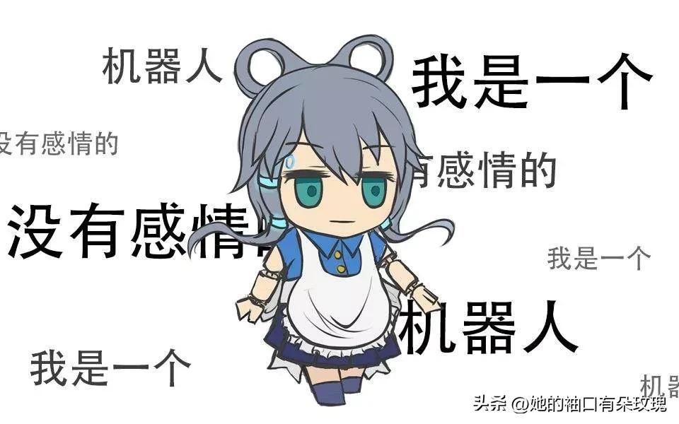 BOT是什么意思（BOT微信状态是什么意思）