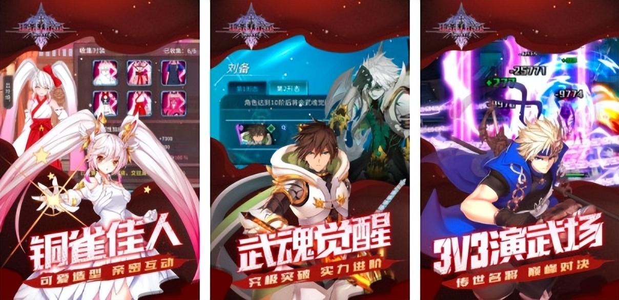 苹果大型手游排行榜（IOS十大手机游戏）
