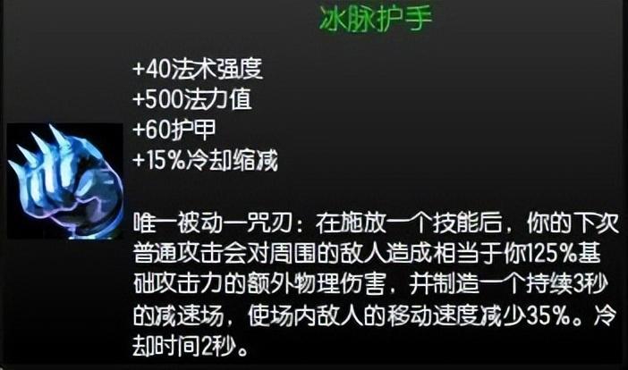 2022新版本ez一q秒人出装（冰拳CD流EZ玩法攻略）