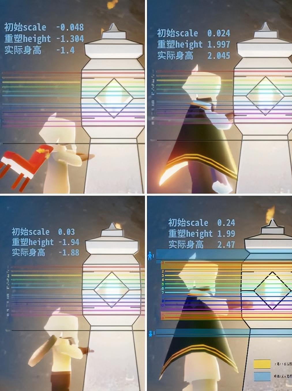 光遇身高对照表（光遇身高测量方法）