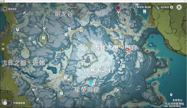 原神雪山大剑密室在哪（隐藏的四星大剑获取方法）