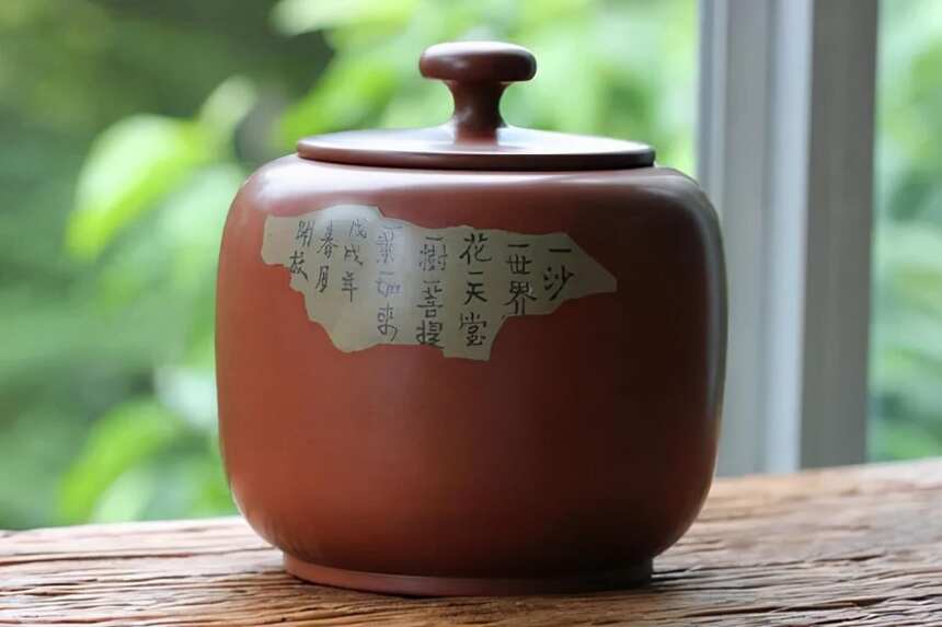 茶的存储方法（茶叶储存方法）