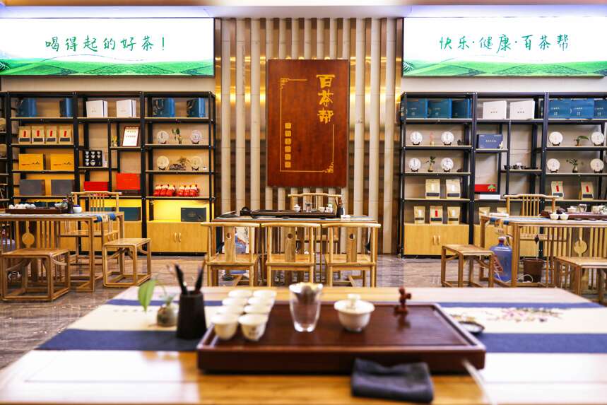 普洱茶是黑茶吗？百茶帮带你解析其中奥秘