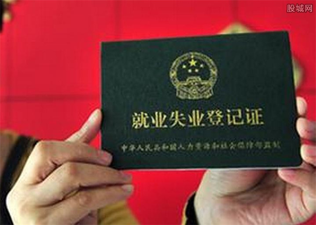 辞职能领失业保险吗_辞职可以领失业保险金吗?
