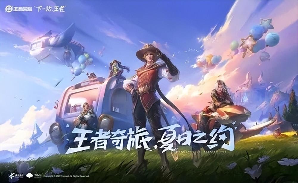 王者荣耀段位继承表（王者S29段位等级是怎样划分的）