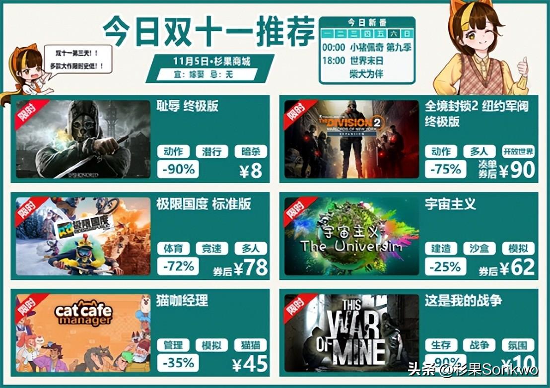 荒野大镖客2多少钱（3A大作击破Steam史低）