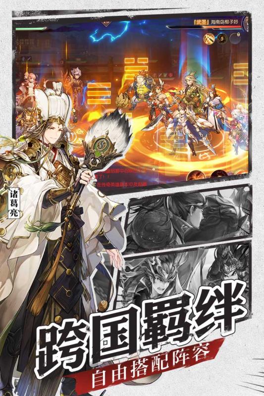 回合制手游排行榜2022，好玩的回合制抽卡游戏推荐