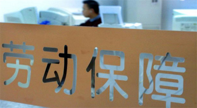2022重庆失业补助金领取条件和方式流程_重庆失业金领取条件及标准
