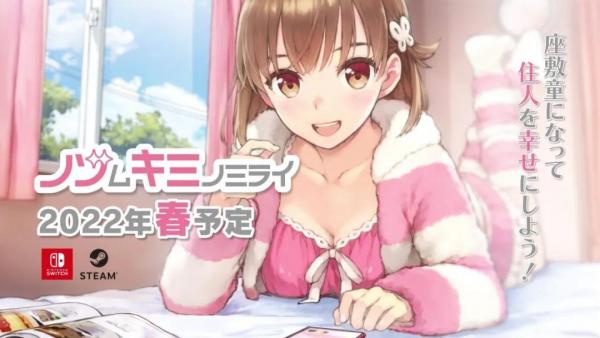 任天堂switch不可描述的游戏（很黄很暴力将登陆NS）