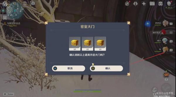 原神雪山大剑密室在哪（隐藏的四星大剑获取方法）