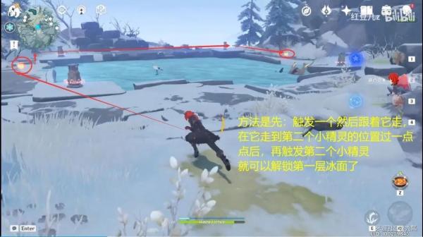 原神雪山大剑密室在哪（隐藏的四星大剑获取方法）