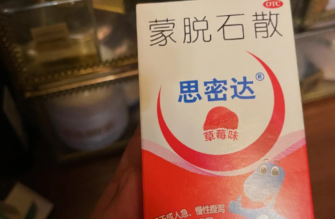 蒙脱石散一般多少钱_价格