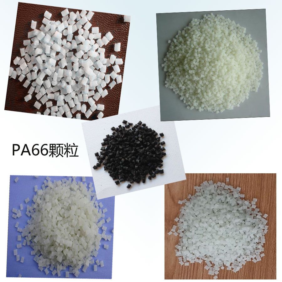 PA66工程塑料是什么材料（一文搞懂PA66工程塑料的特性）