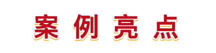 象舞指数 | 一路生花：“高概念+强技术”打造主题报道的辨识度
