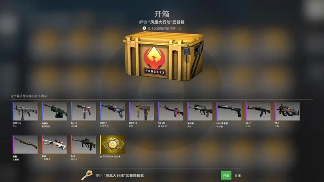 csgo最贵的武器排行（龙狙能值一台苹果手机）