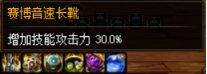 DNF镶嵌栏对应颜色选择（DNF110级副本玩法详解）