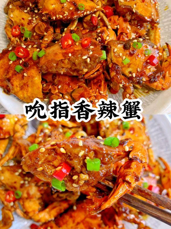 螃蟹怎么做好吃又简单方便（好吃到吮指的香辣蟹做法）