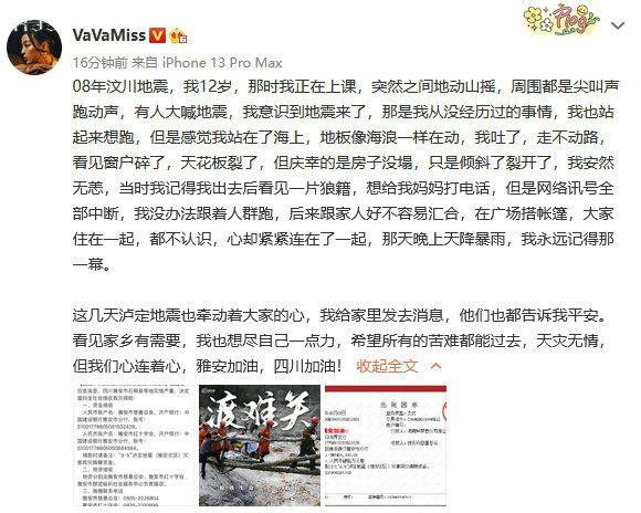VaVa毛衍七演唱央视网、网易共创年度策划曲《我看到》 致敬坚韧的力量