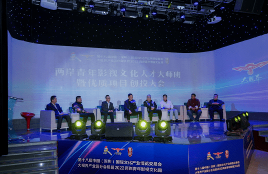 第十八届文博会大视界分会场成果斐然 现场签约总额超11亿元