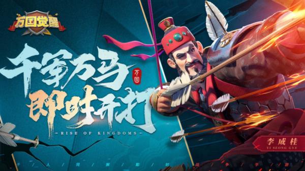 万国觉醒新手攻略（新人入坑开局详细指南）