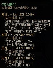 DNF镶嵌栏对应颜色选择（DNF110级副本玩法详解）