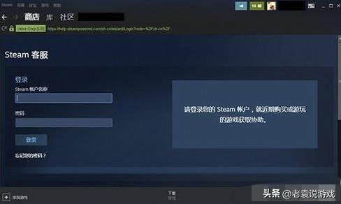 steam客服怎么联系(steam有没有24小时人工电话) steam客服怎么联系(steam有没有24小时人工电话)