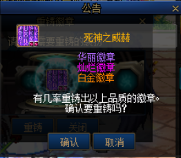 dnf镶嵌栏对应颜色（详解DNF徽章完善指南）
